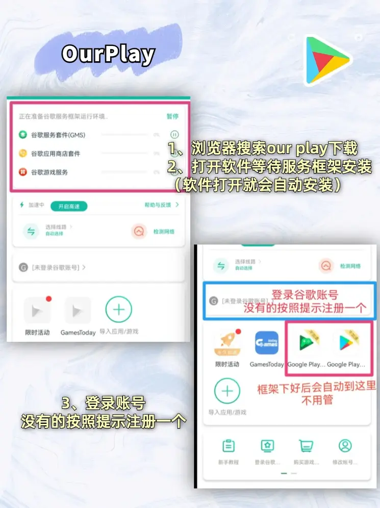 云开全站APPapp下载截图1